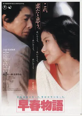 疯狂动物城2